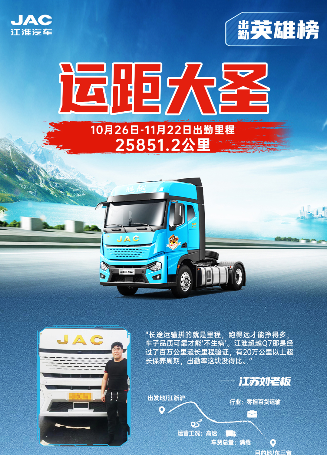 cq3 bevictor伟德官网-韦德官方网站