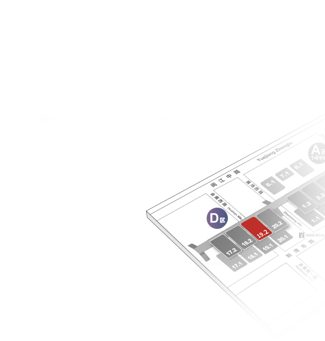 bevictor伟德官网-韦德官方网站